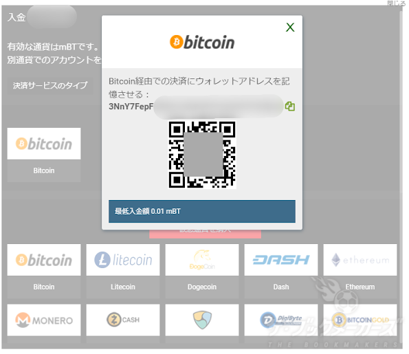 【1xBit】登録方法・入金・出金・ログイン・使い方ガイド！