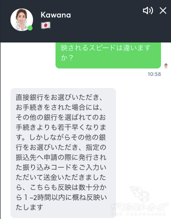 スポーツベットアイオーのsumopay