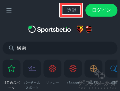 初心者向けブックメーカーの登録方法