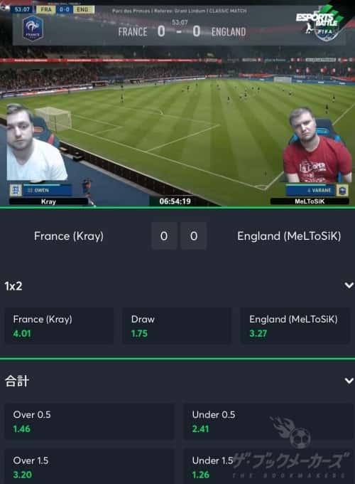 スポーツベットアイオーのライブベット画面