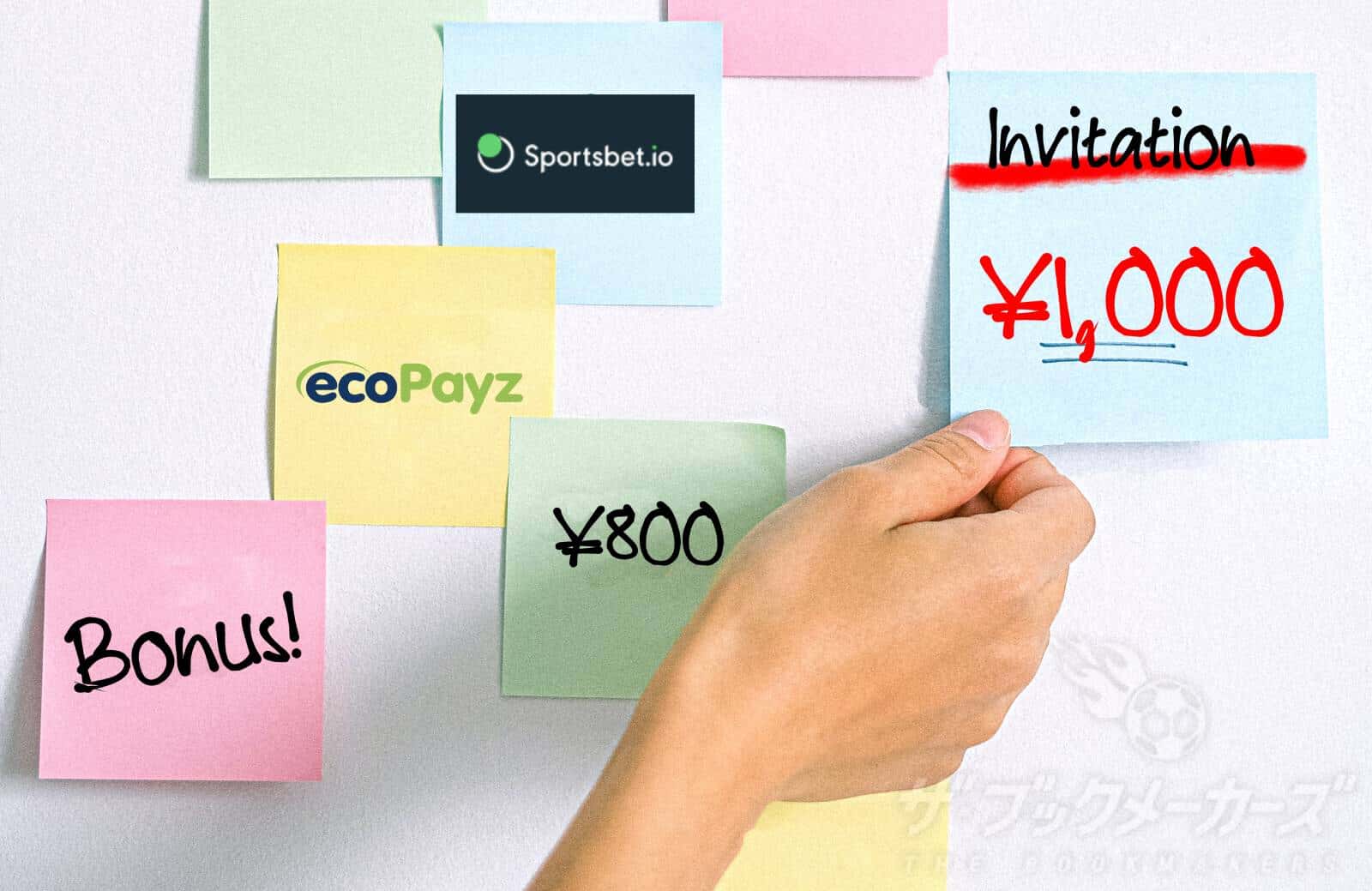 ザブックボーナス