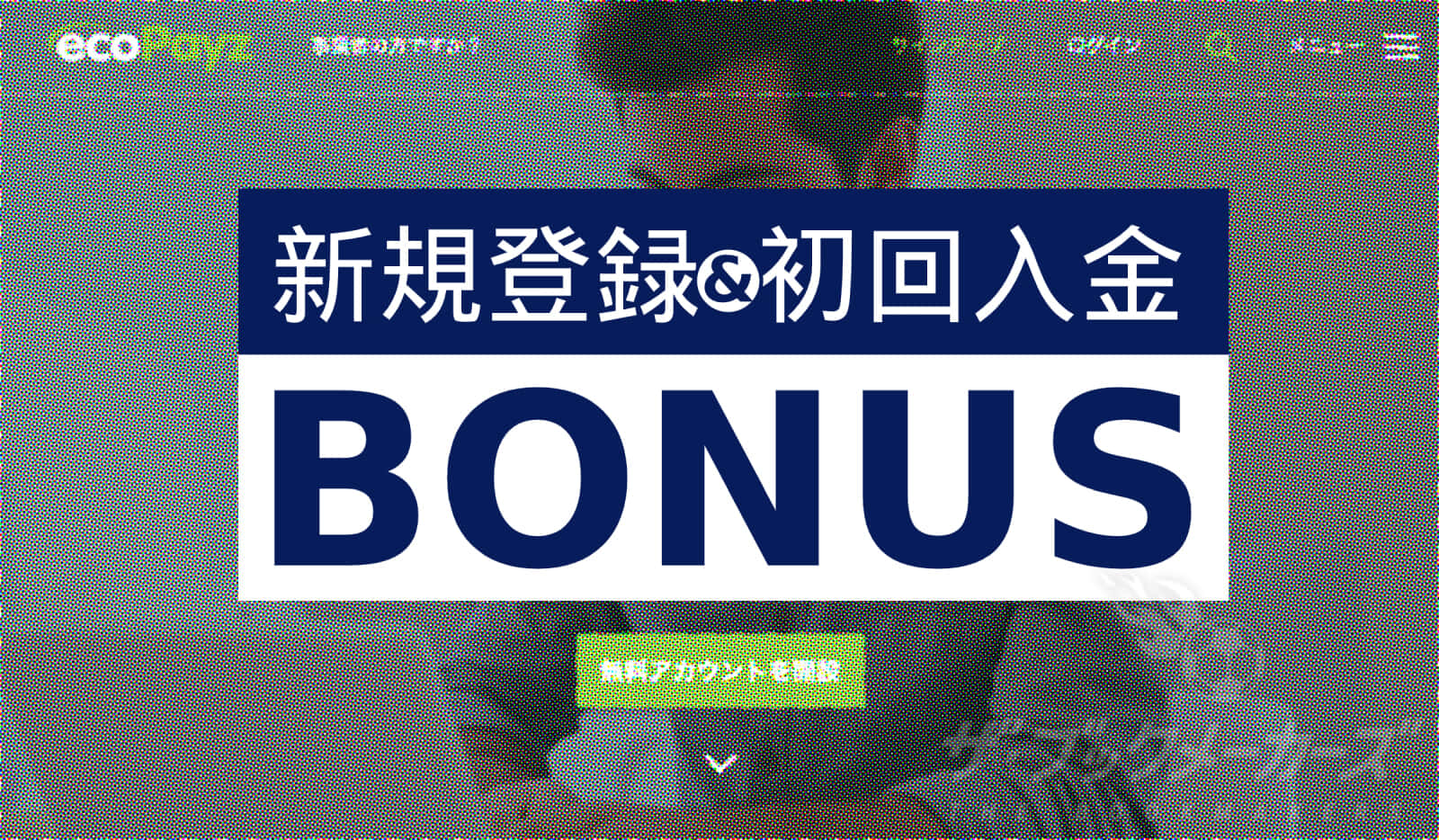 ザブックボーナス