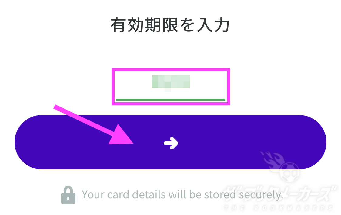 カスモクレカ入金