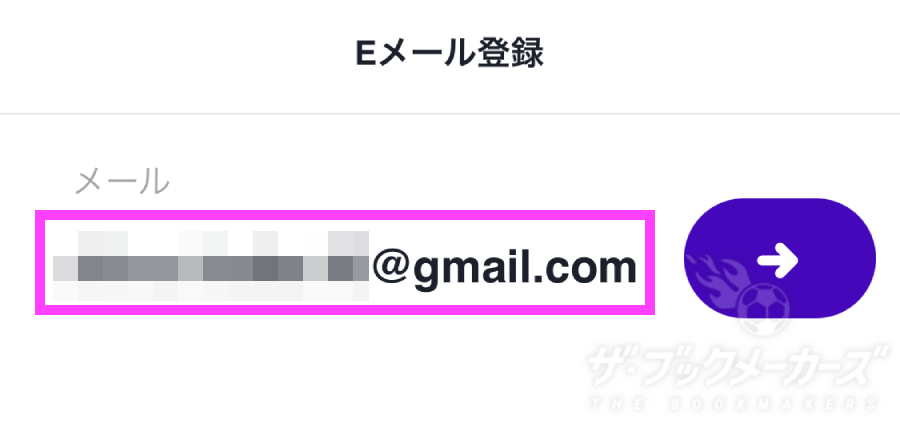 カスモ登録方法