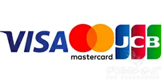 クレジットカード