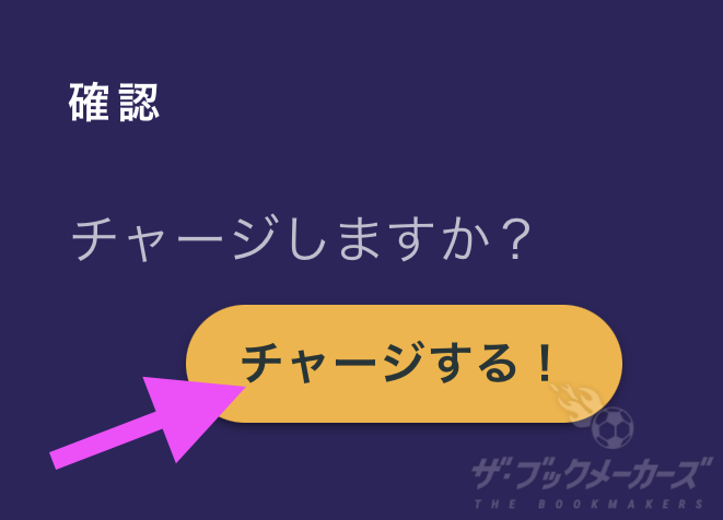 ギャンボラキャッシュバック