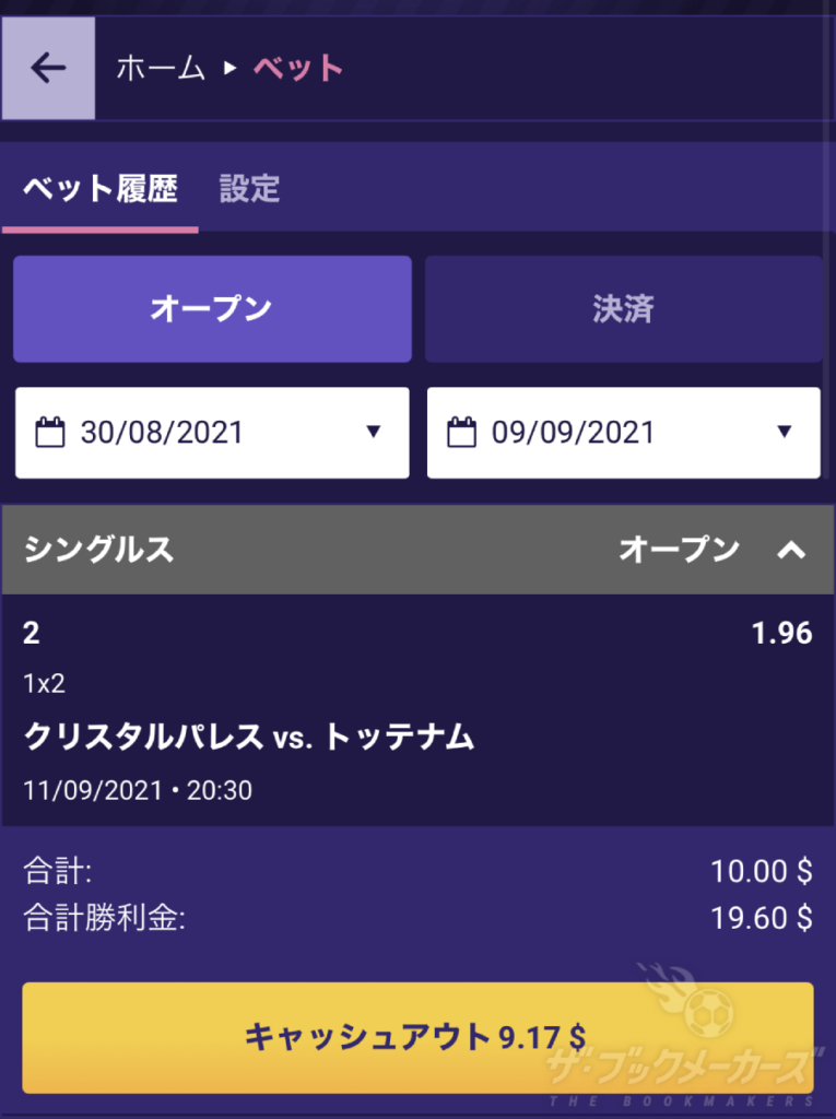 ギャンボラキャッシュアウト