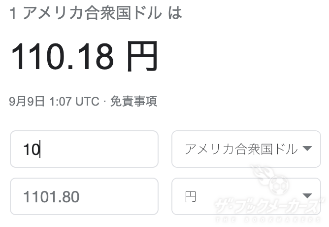 ギャンボラカード入金