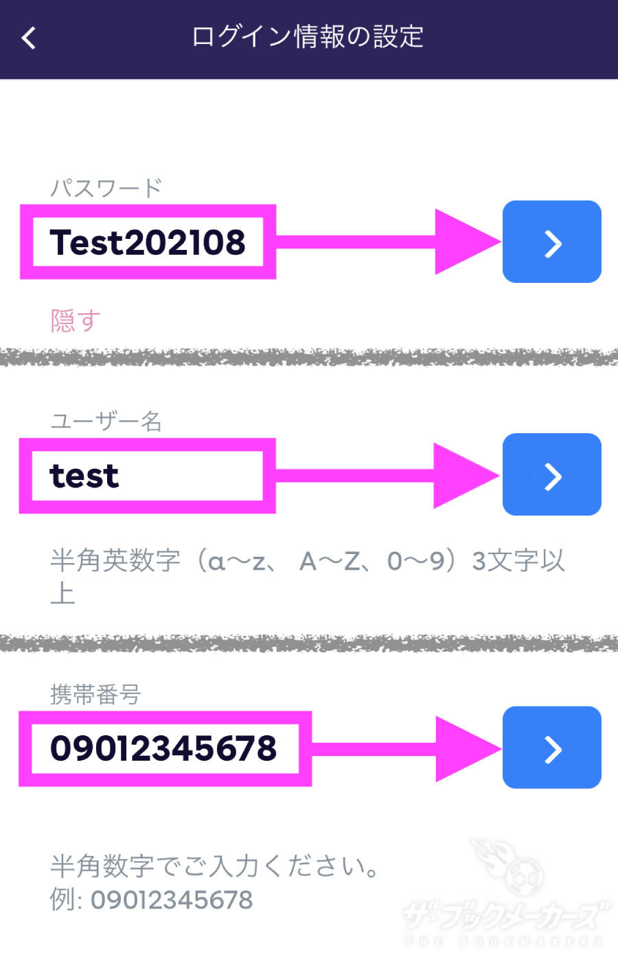 ギャンボラ登録
