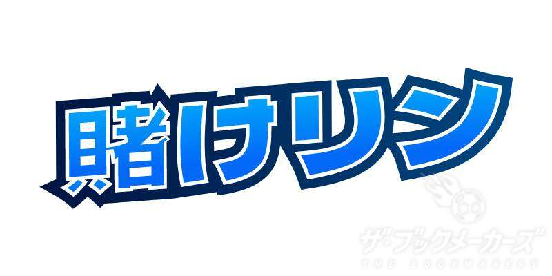 カケッコリンリン