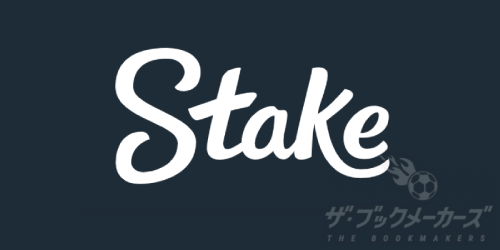 ステイク