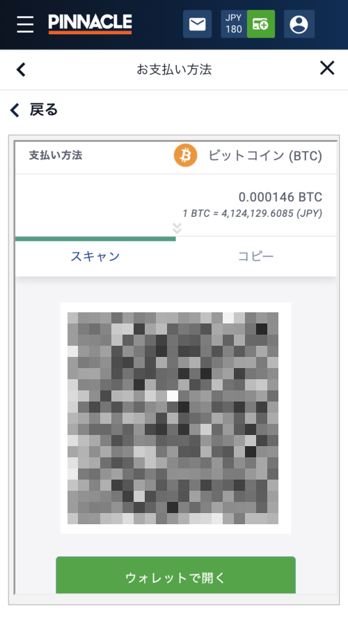 送信用のアドレス