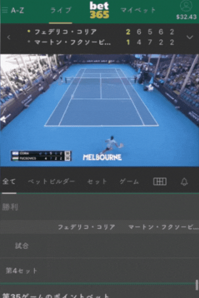 カジ旅プレミアリーグ無料視聴