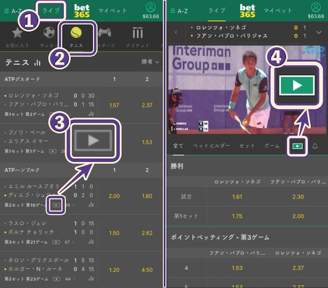 カジ旅生中継視聴方法